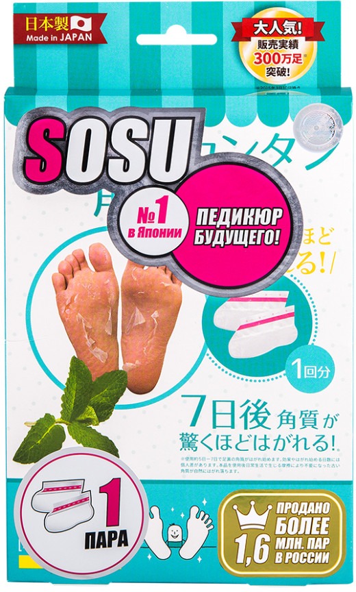 SOSU Foot Peeling PackPerorin Mint