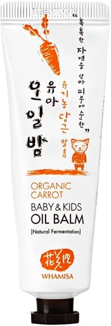 c   Whamisa Organic Carrot Baby and Kids Oil Balm Natural Fe