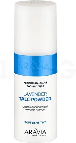 Aravia Professional Lavender TalcPowder Soft Sensitive