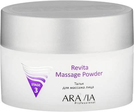 Aravia Professional Revita Massage Powder