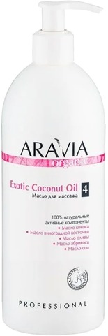 Aravia Organic Exotic Coconut Oil