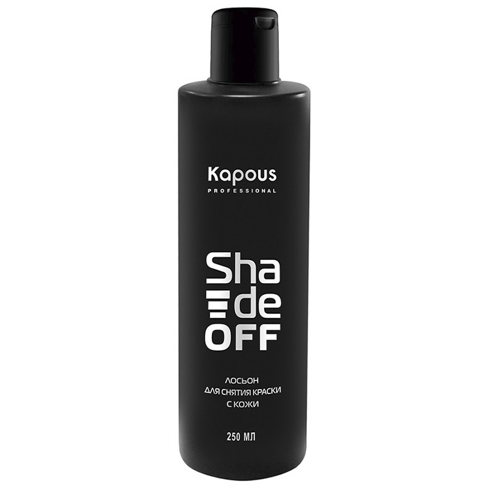 Kapous Professional Shade Off Lotion