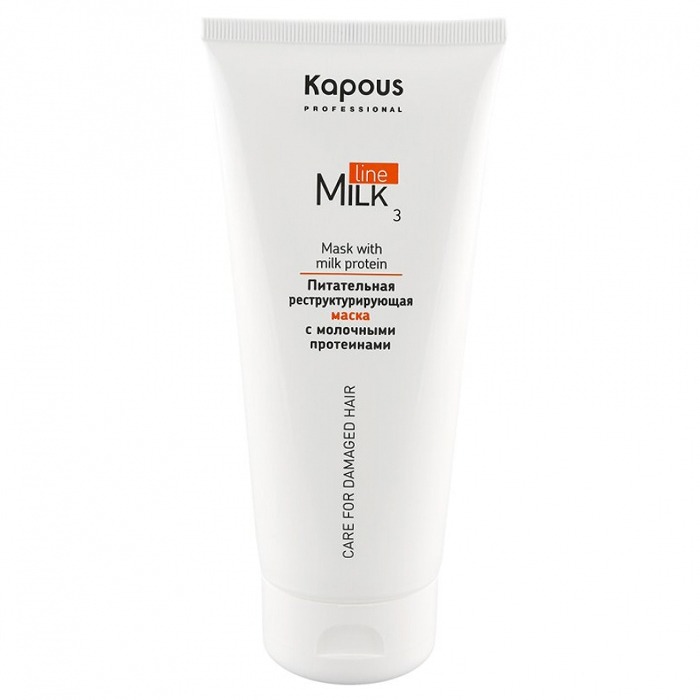 Kapous Milk Line Mask