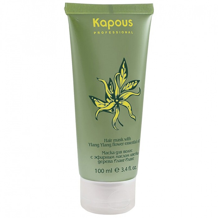 Kapous Professional Ylang Ylang Mask