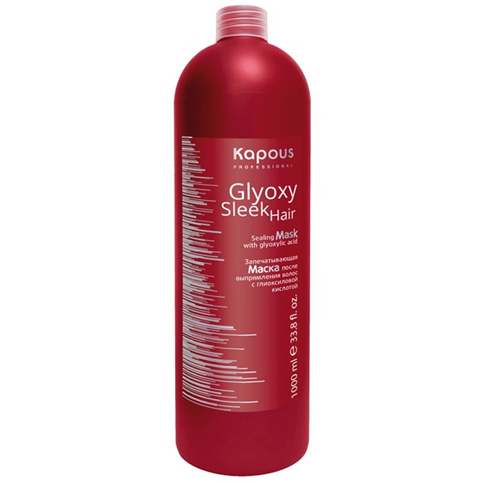 Kapous Professional Glyoxy Sleek Hair Mask