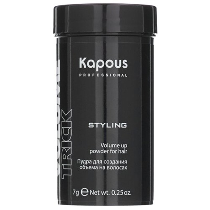 Kapous Volumetrick Powder