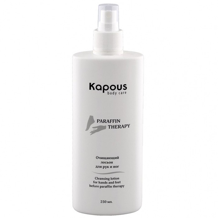 Kapous Body Care Paraffin Therapy Cleansing Lotion