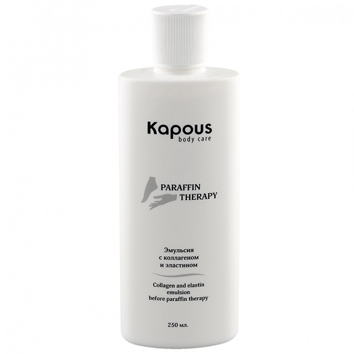 Kapous Body Care Collagen And Elastin Emulsion