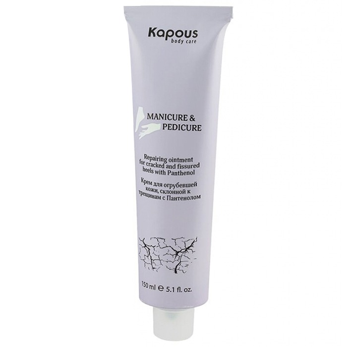 Kapous Body Care Repairing Ointment