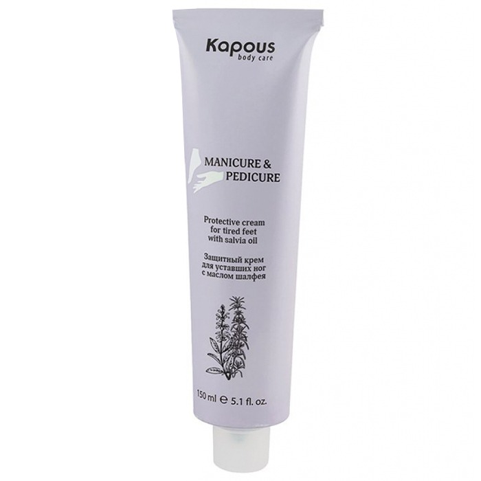 Kapous Nails Manicure And Pedicure Protective Cream For Tire