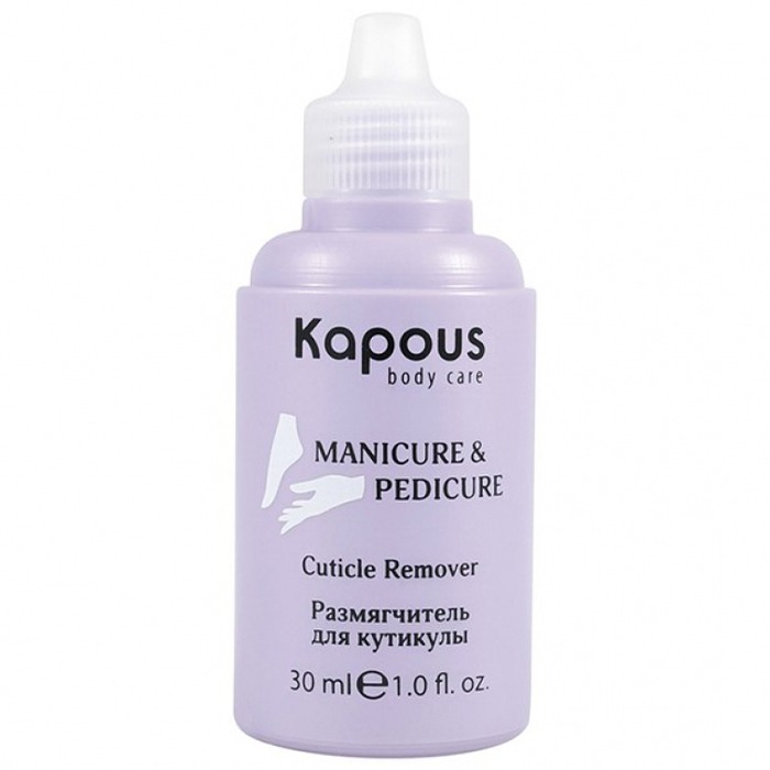 Kapous Body Care Nails Manicure And Pedicure Cuticle Remover