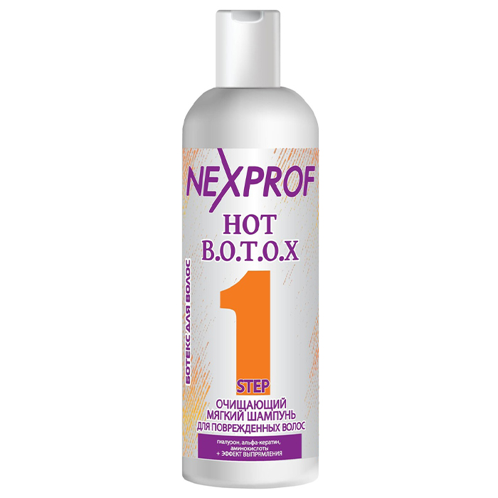 Nexxt Hot Botox  Step Shampoo