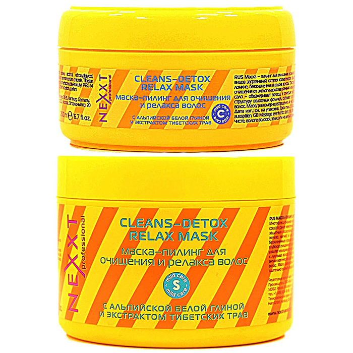 Nexxt CleansDetox Relax Mask