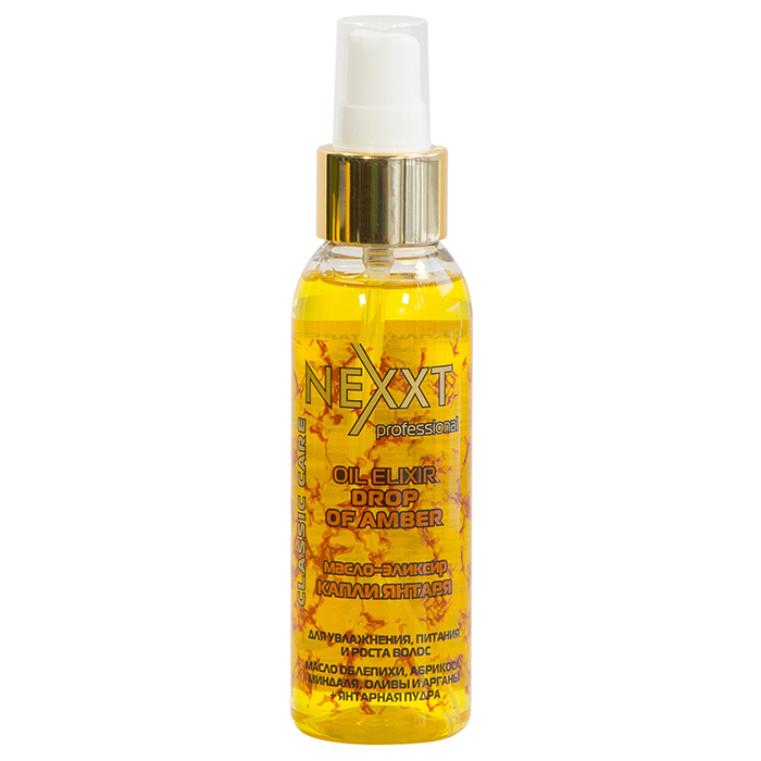 Nexxt Drop Of Amber Oil Elixir