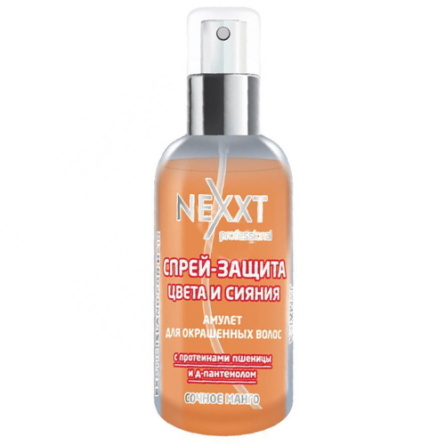 Nexxt Exotic Island For Hair Jamaica Spray