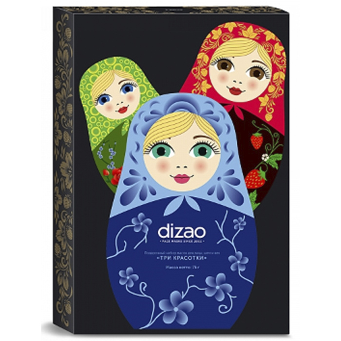 Dizao Face Mask Gift Set