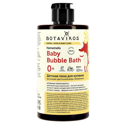 Botavikos Hamamelis Baby Bubble Bath