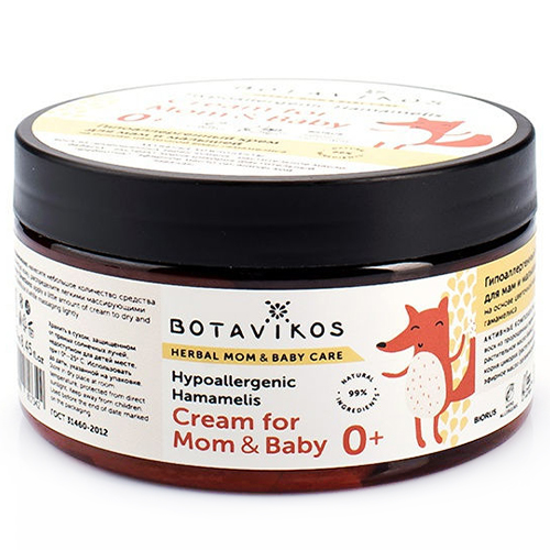 Botavikos Hypoallergenic Hamamelis Cream For Mom And Baby