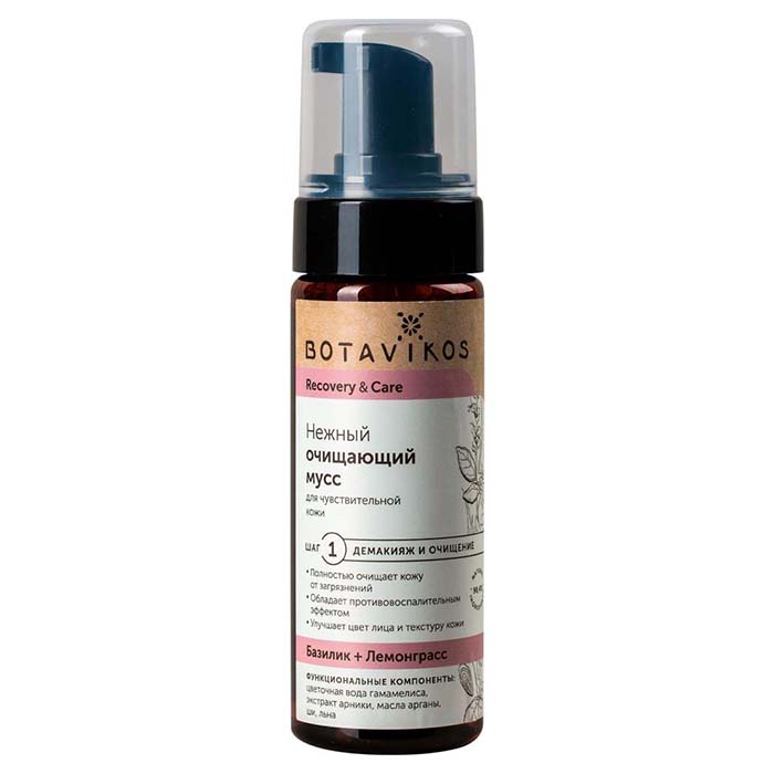 Botavikos Recovery And Care Cleansing Mousse