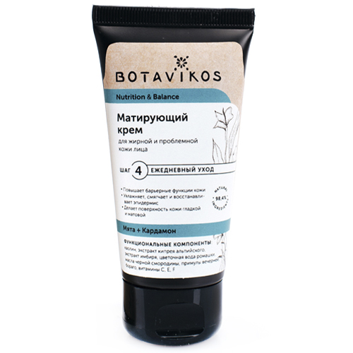 Botavikos Nutrition And Balance Cream