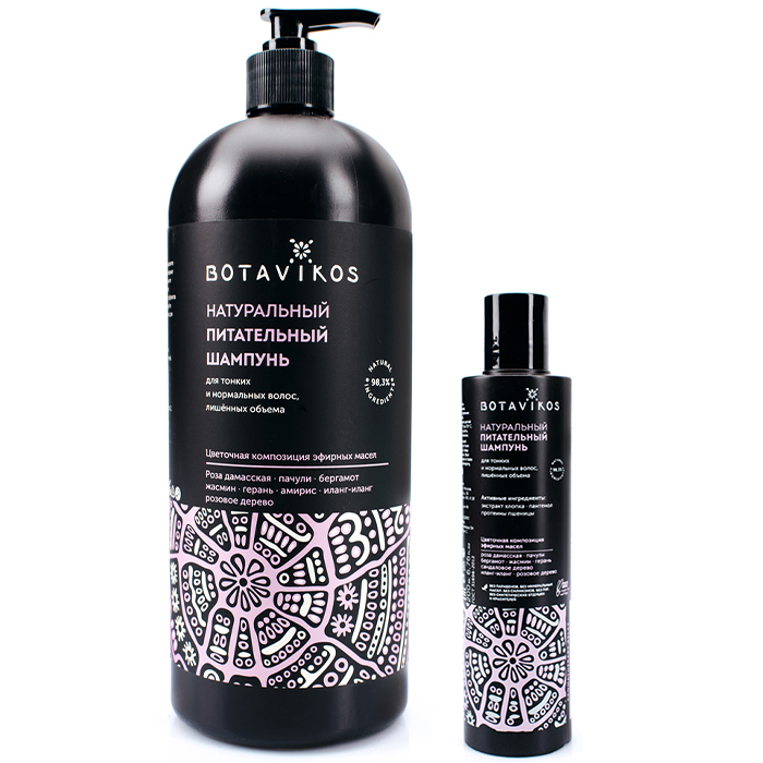 Botavikos Aromatherapy Relax Natural Nourishing Shampoo