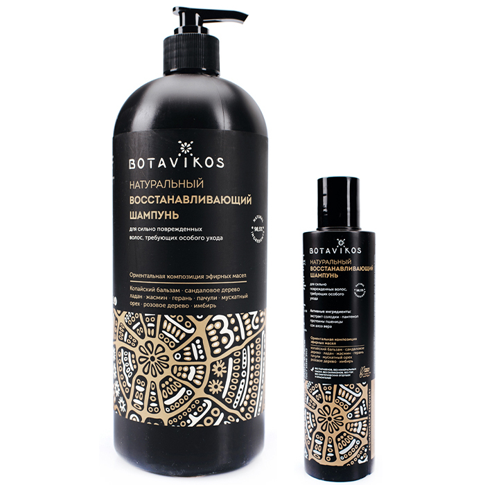 Botavikos Aromatherapy Recovery Natural Recovery Shampoo