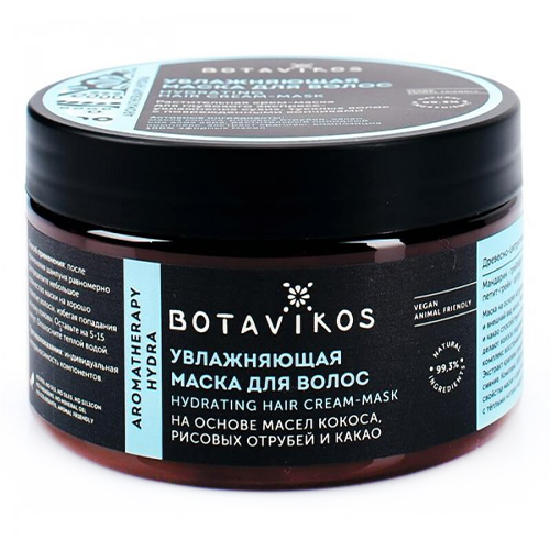 Botavikos Aromatherapy Hydra Hydrating Hair CreamMask