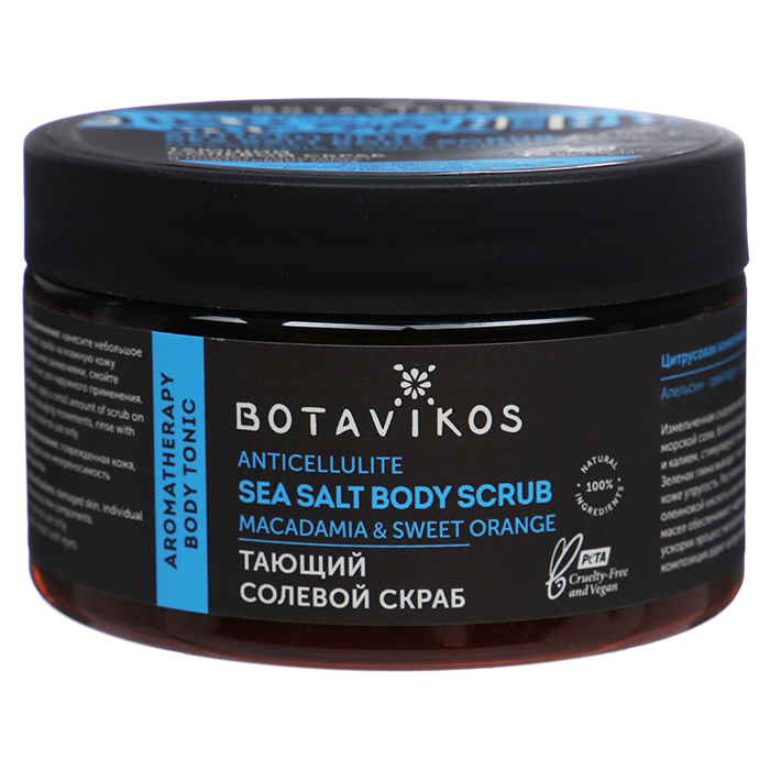 Botavikos Aromatherapy Tonic Anticellulite Sea Salt Body Scr