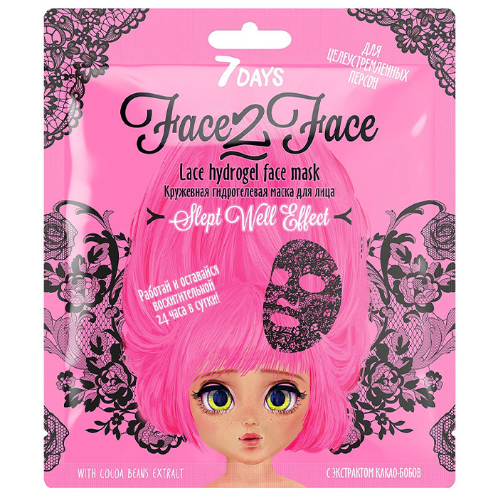 Days FaceFace Lace Hydrogel Face Mask