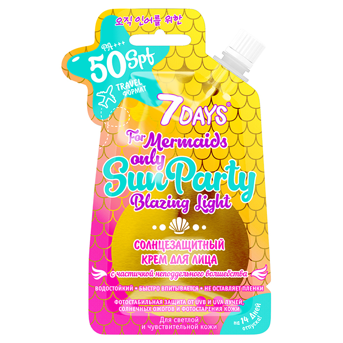 Days Sun Party Blazing Light Cream SPF