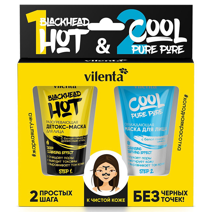 Vilenta Hot Blackhead And Cool Pure Pore Set