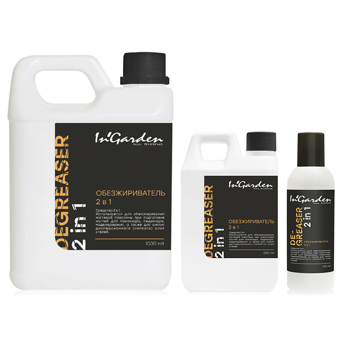 Ingarden Degreaser