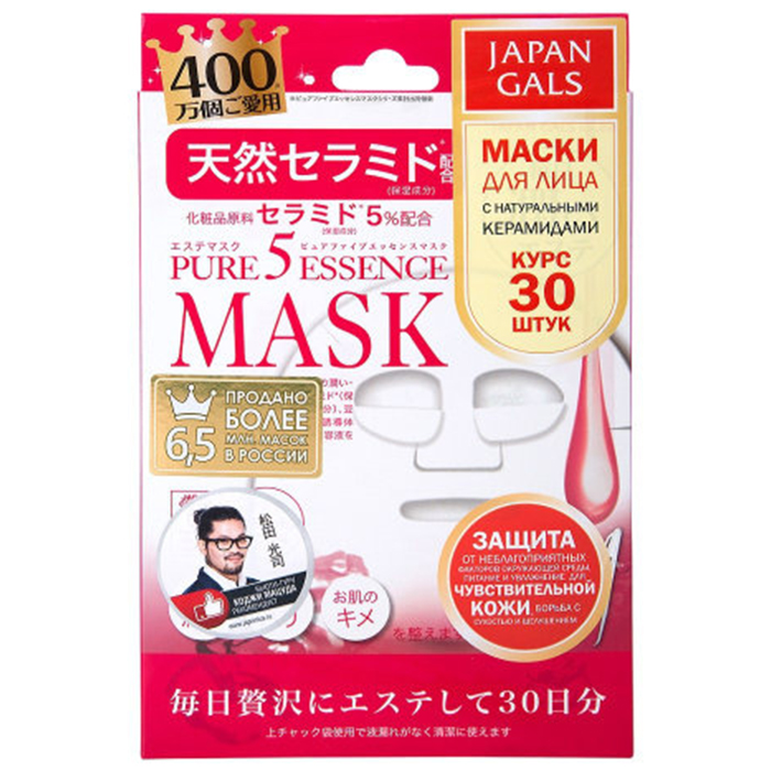 Japan Gals Pure  Essence Mask