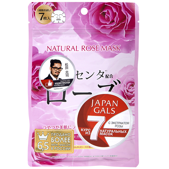 Japan Gals Natural Rose Mask