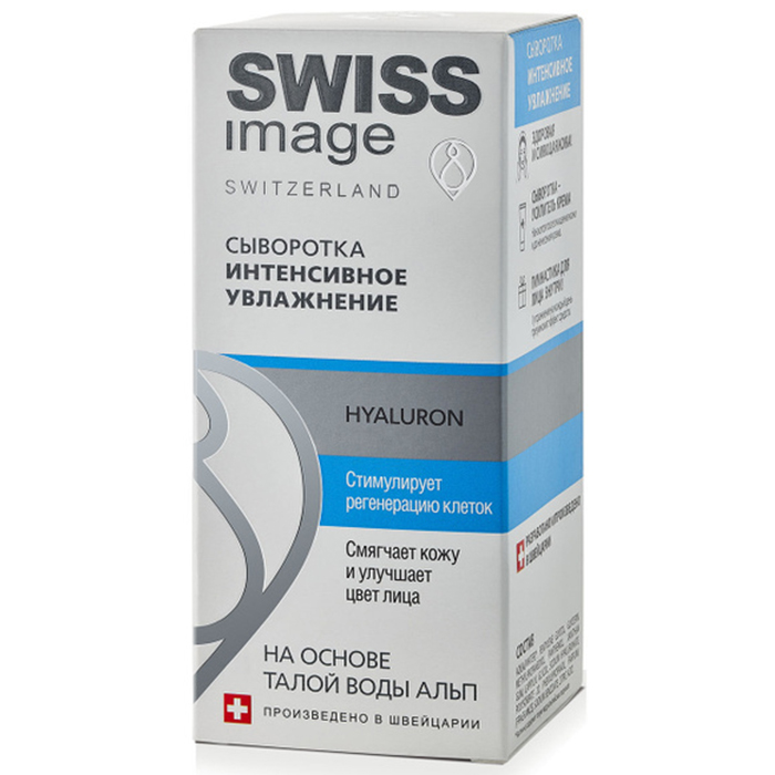 Swiss Image    Hyaluron