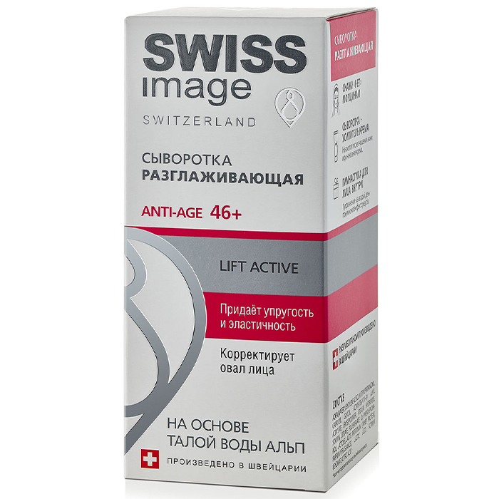 Swiss Image   AntiAge