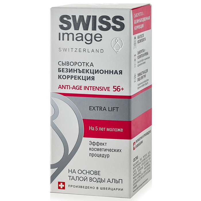Swiss Image    Antiage