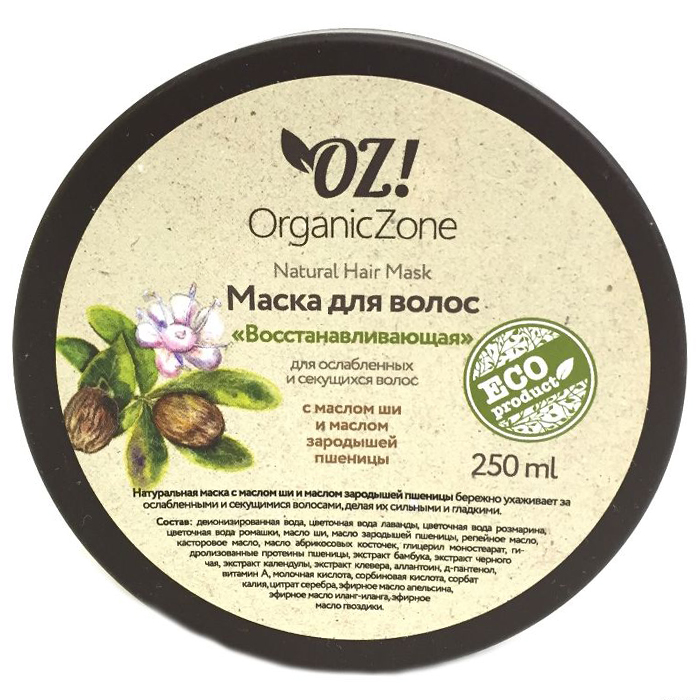 OrganicZone