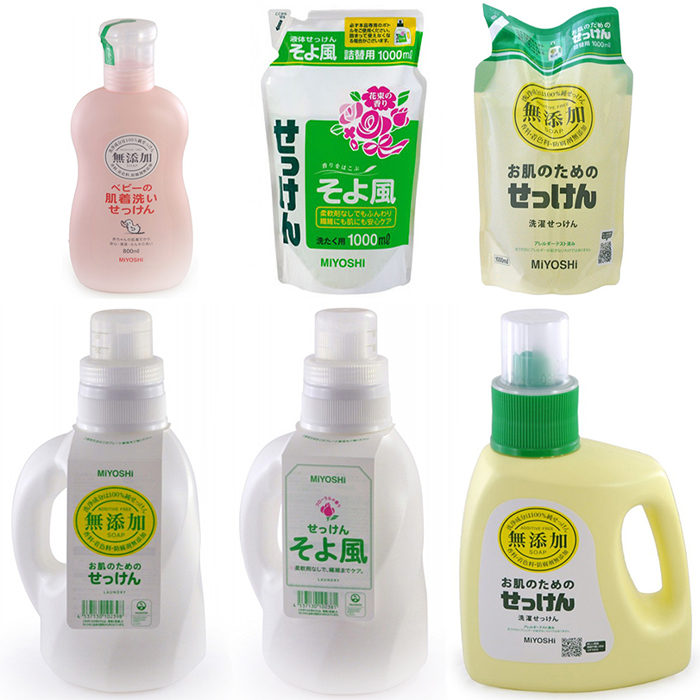 Miyoshi Additive Free Laundry Liquid Soap