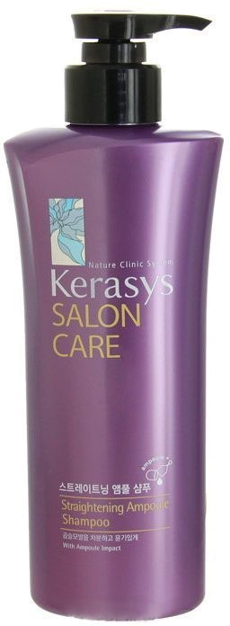 KeraSys Salon Care Straightening Ampoule Shampoo