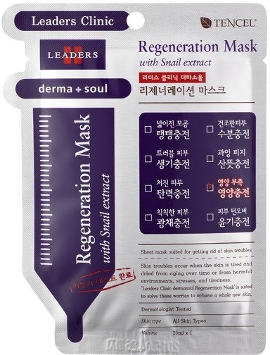 KeraSys Leaders Derma Soul Regeneration Mask