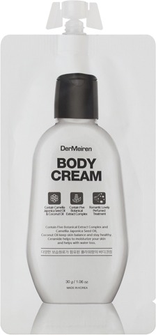 DerMeiren Body Cream