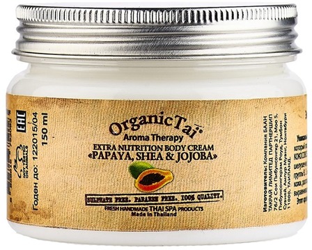 Organic Tai Aroma Therapy Extra Nutrition Body Cream Papaya 