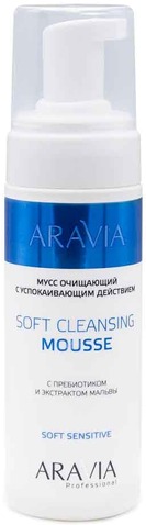 Aravia Professional Soft Cleansing Mousse Soft Sensitive