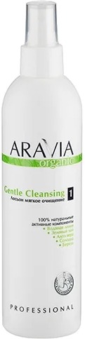 Aravia Professional Gentle Cleansing