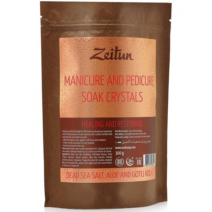 Zeitun Manicure and Pedicure Soak