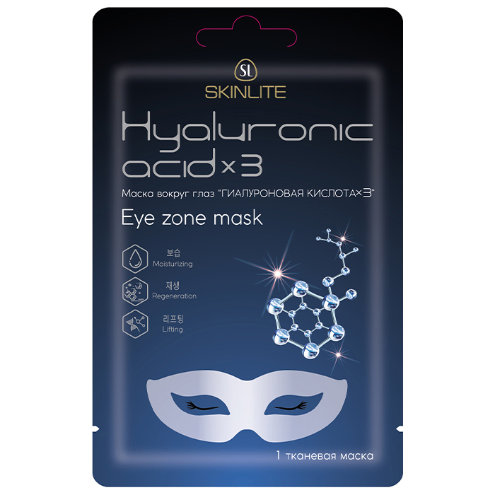 Skinlite Hyaluronic Acid x Eye Zone Mask