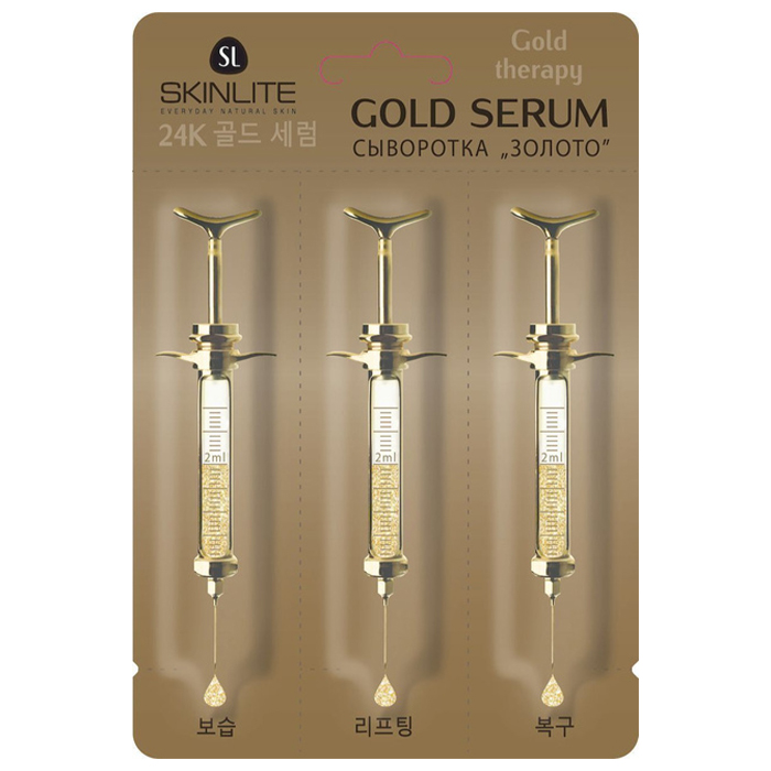Skinlite Gold Serum