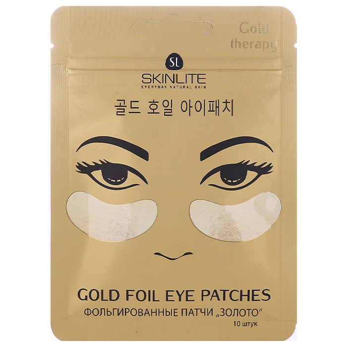 Skinlite Gold Foil Eye Patches
