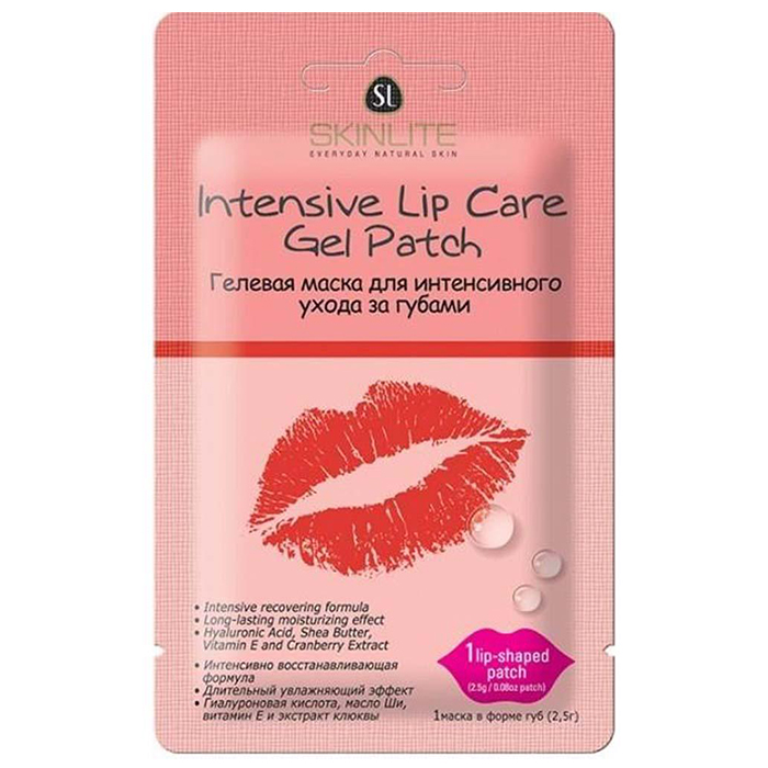 Skinlite Intensive Lip Care Gel Patch